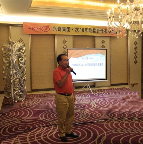 2018興奇集團經營管理委員會活動圓滿結束