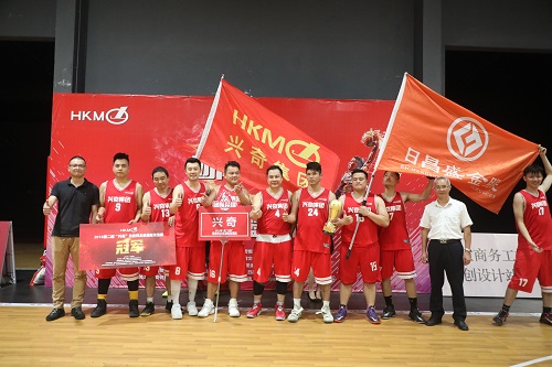 第二屆“興奇”有色杯企業籃球友誼賽圓滿落下帷幕