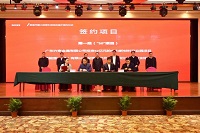 開疆拓宇 跨越升級｜廣東興奇中力新材料產(chǎn)業(yè)園項目順利簽約江西省貴溪市重大招商引資項目